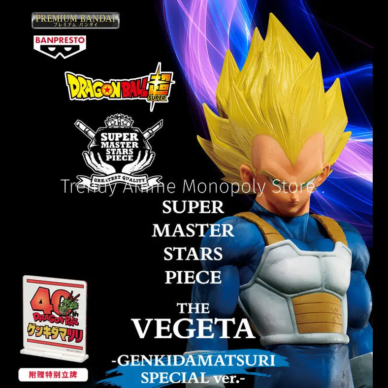 Lagerartikel, Bandai, Brillenfabrik, Dragon Ball Super, SMSP, Super Saiyajin, Beegita, Sonderedition, Sammlerfigur Modell