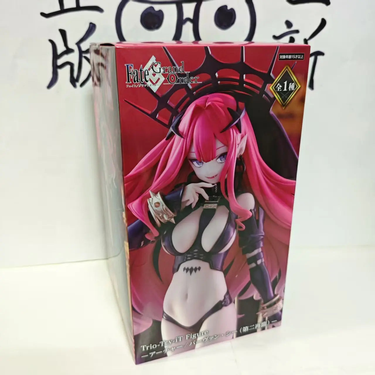 Furyu Fate Grand Order Anime Baobhan Sith Trio-Try-iT Action Figures Model Figurine Original Figuarts Decoration Collection