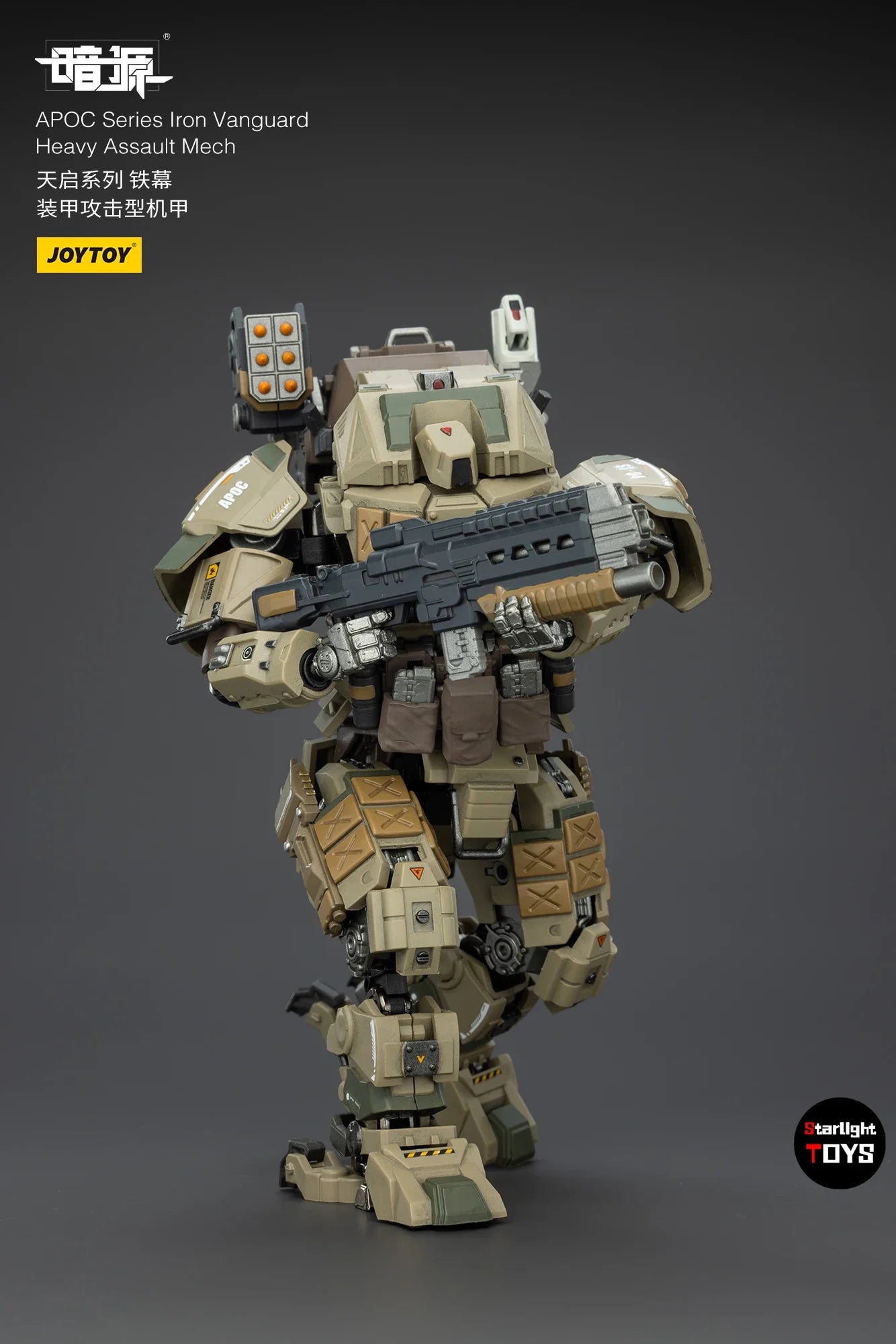 JOYTOY APOC Series Lron Vanguard Heavy Assault Mech 1/25 Action Figure Toy Collection