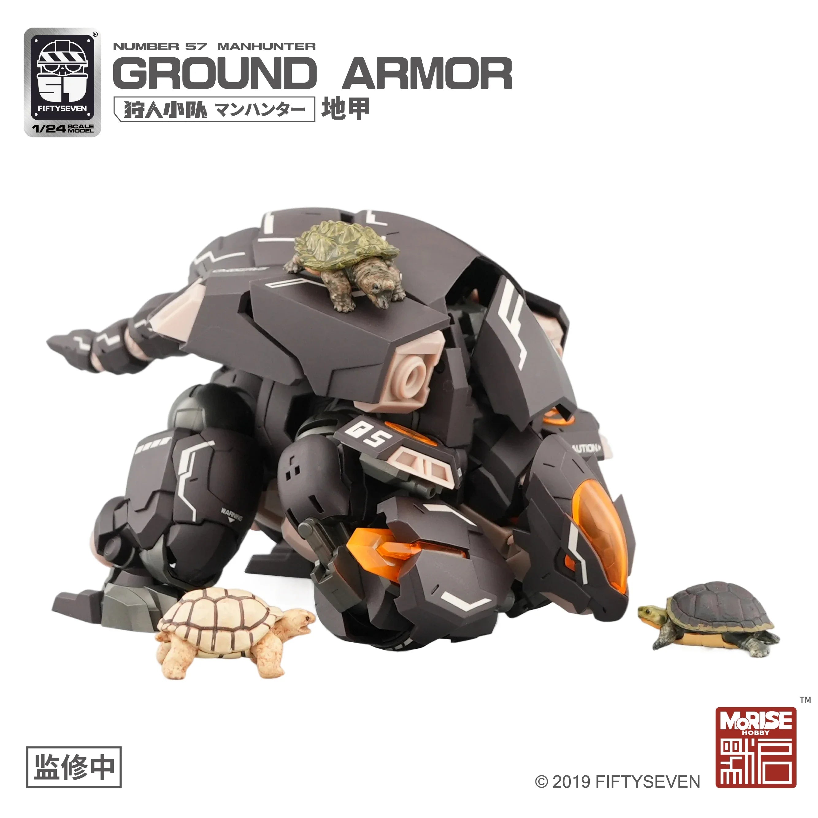 FIFTYSEVEN Number 57 No.57 Manhunter GROUND ARMOR Turtle Armored Puppet Squad 3PCS Turtle Driver 1/24 Assemble Action Figure