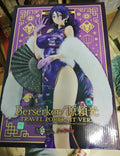【SF】Vorrätig Max Factory GSC Fate/Grand Order Minamoto Yorimitsu 1/7 Scale Figuren Original Modell Sammlung