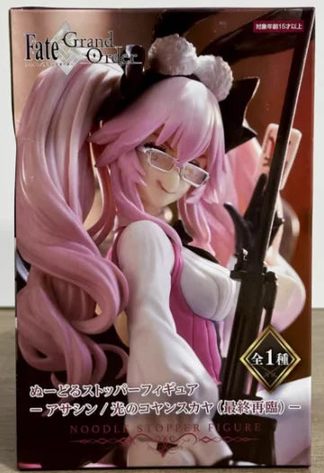 【SF】In Stock Original FuRyu Noodle Stopper Fate Grand Order Koyanskaya Figures Collection Animation Gift