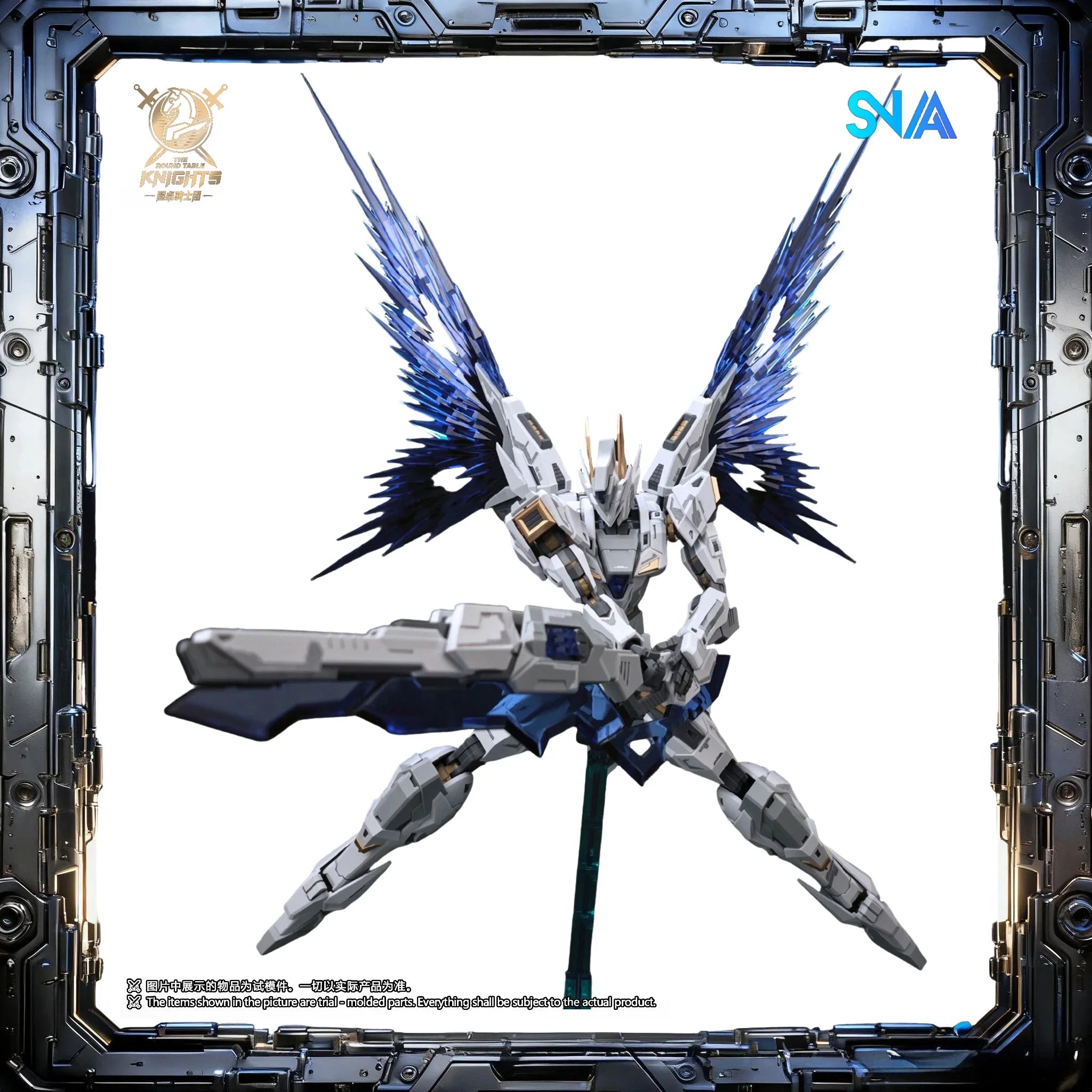Limited SNAA King  Arthur Legend,Cyber Knight Multi-pose Hardcore DesignPremium Collection Box SNAA Cyber Knight Limited Edition