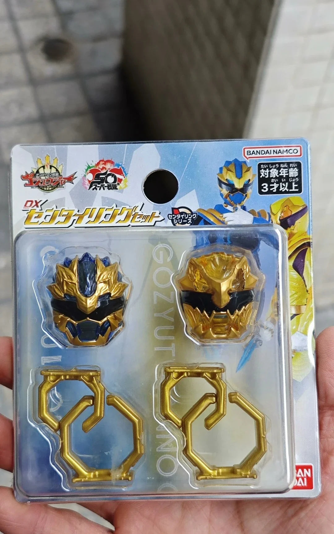 Bandai Genuine DX No.1 SENTAI GOZYUGER TEGASWORD Leon Buster 50 Sentai Ring Figure Toys Gift Collectible Model
