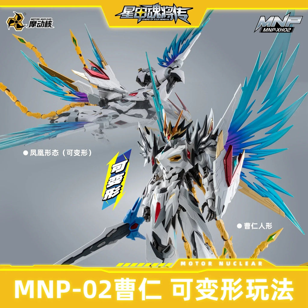 In Stock Motor Nuclear CaoRen MNP-XH02 Variable Phoenix Model Alloy Skeleton Action Figure Assembly Model Collect Toys Gifts