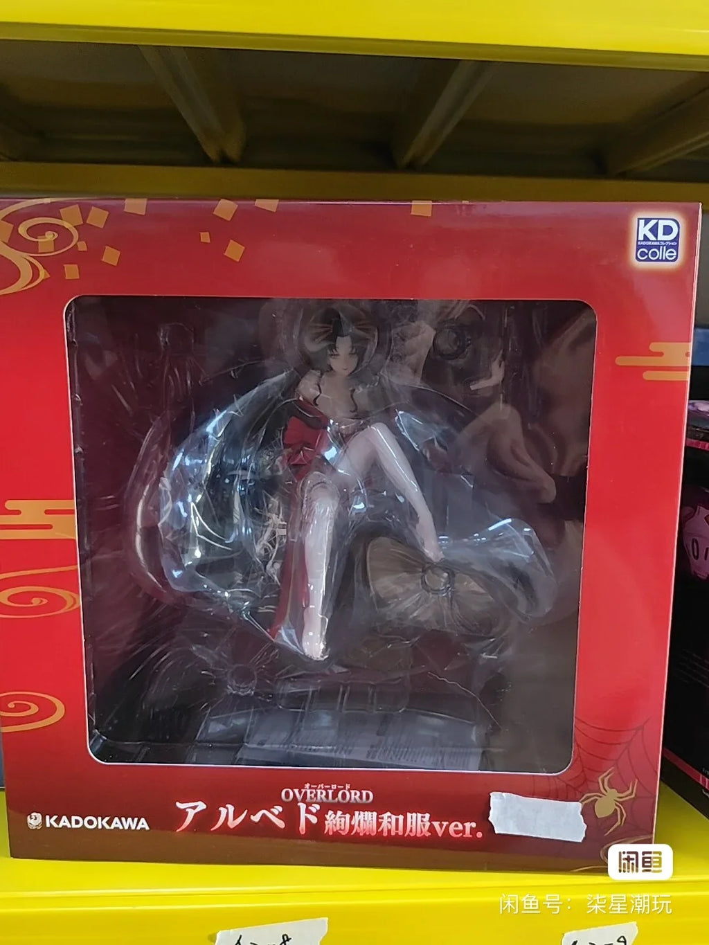 Original in Stock KADOKAWA KDcolle OVERLORD Albedo 1/7 Figures Model Toy Gift Collection Ornament