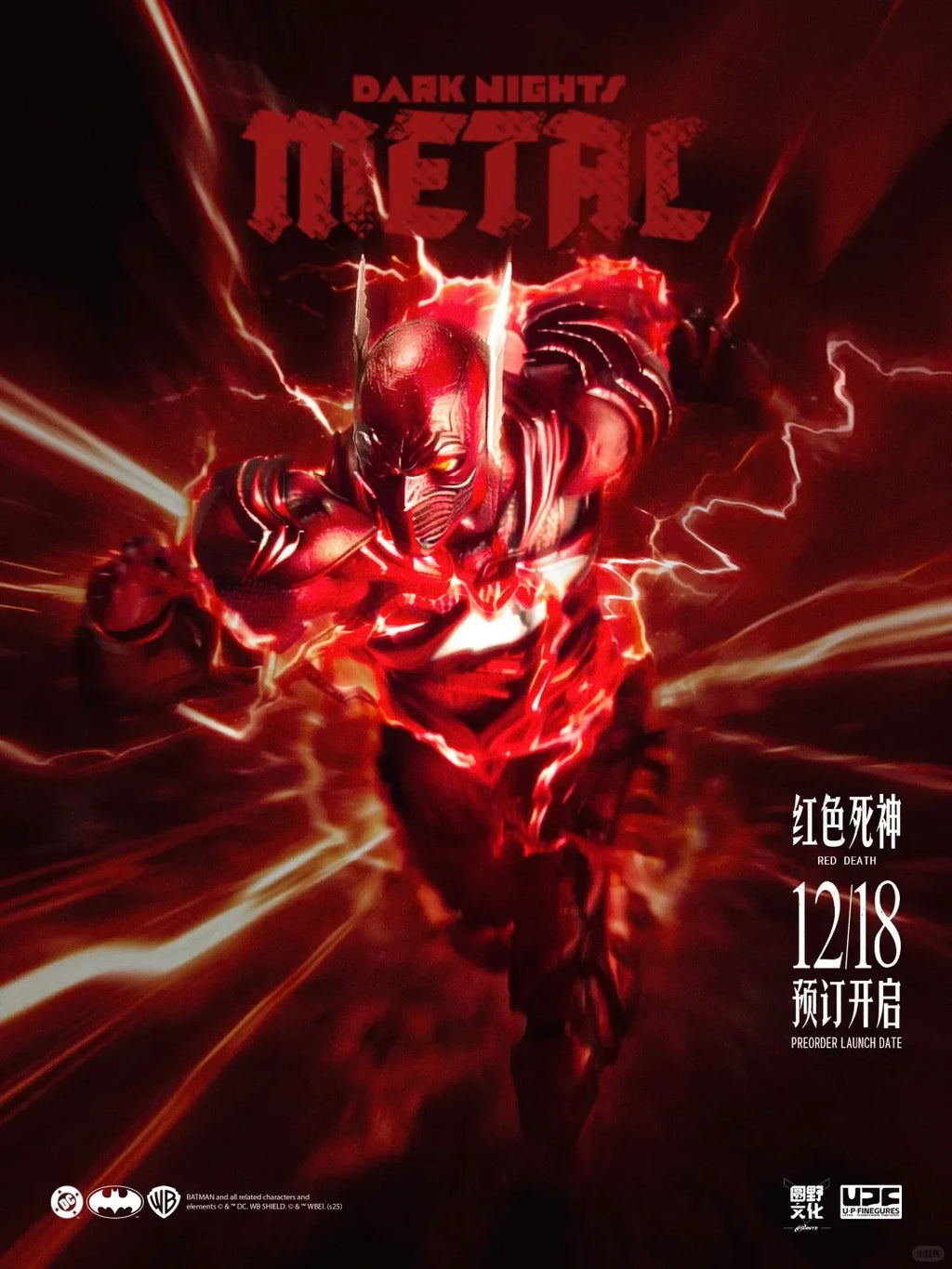 Original Round Culture U P Finegures Roter Tod Dc Dark Knights Metal 1/12 Lpzz Action Anime Figur Geschenke Spielzeug Dekoratives Geschenk