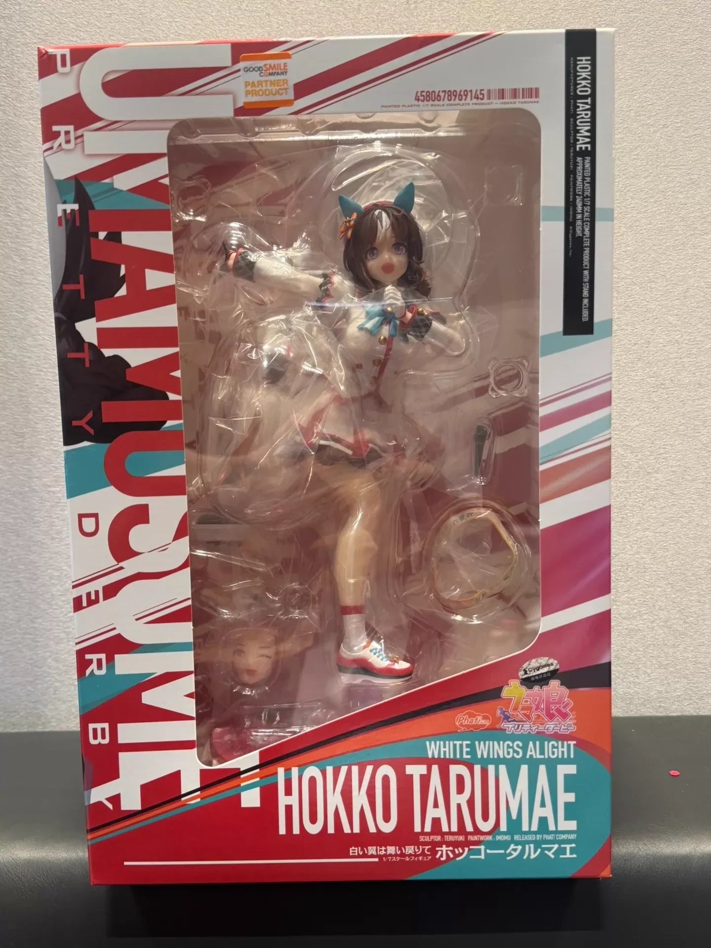 Auf Lager Phat! Uma Musume Pretty Derby Hokkori Tsumore White Wing Return Ver. 1/7 24cm Figur Anime Modell Desktop Sammlerstück