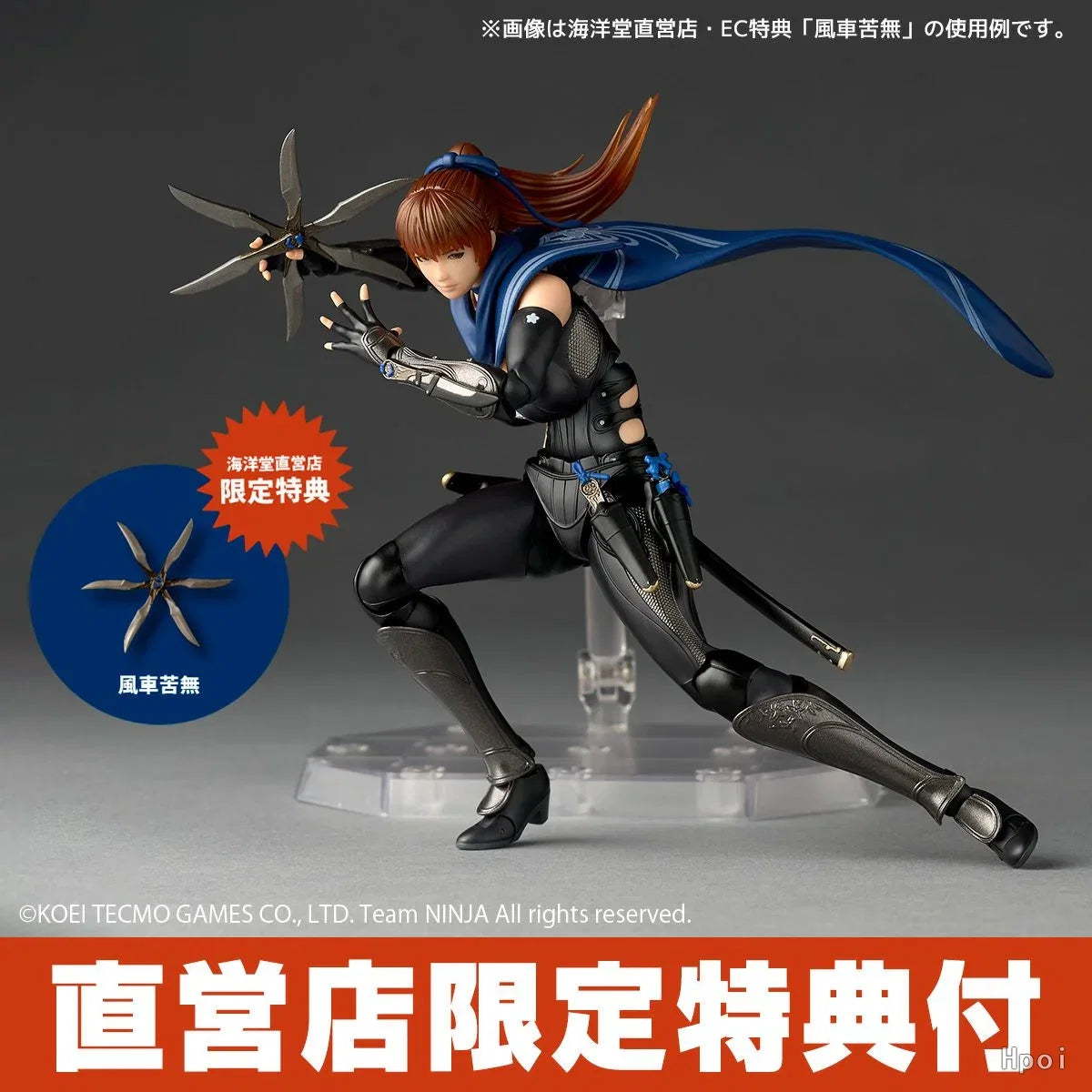 Original Genuine Kaiyodo Action/Dolls Amazing Yamaguchi Revoltech (NR086) Ninja Gaiden 3: Razor's Edge Kasumi H=150mm Figure Toy