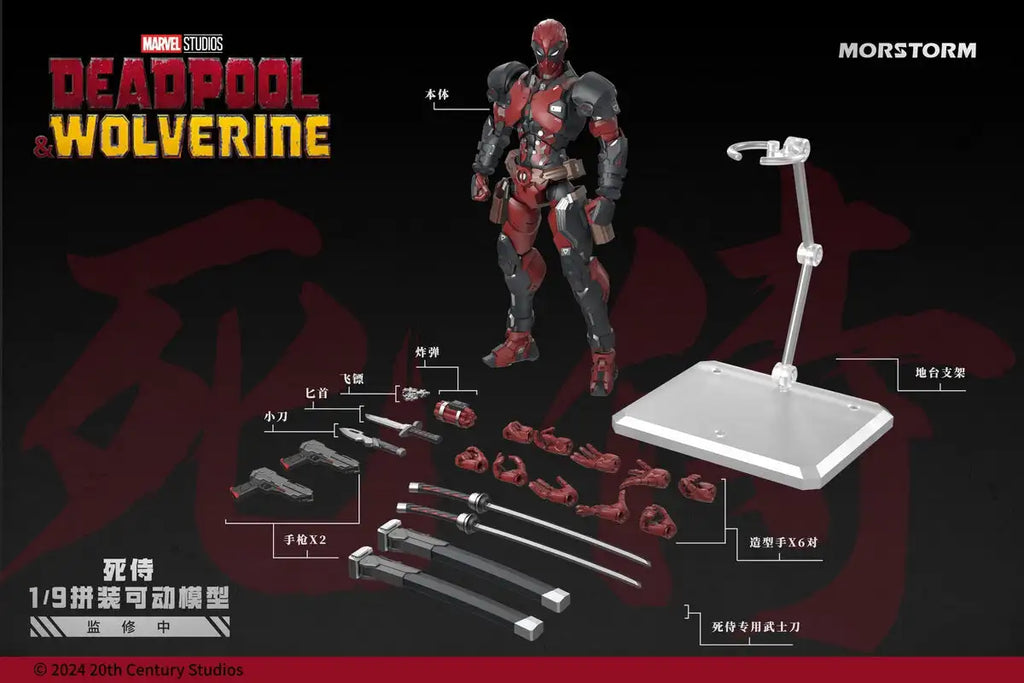 in stock Deadpool and Wolverine 1/9Action Figure PVC Assembled Model Toy Collection Gift for Boys MORSTORM Original