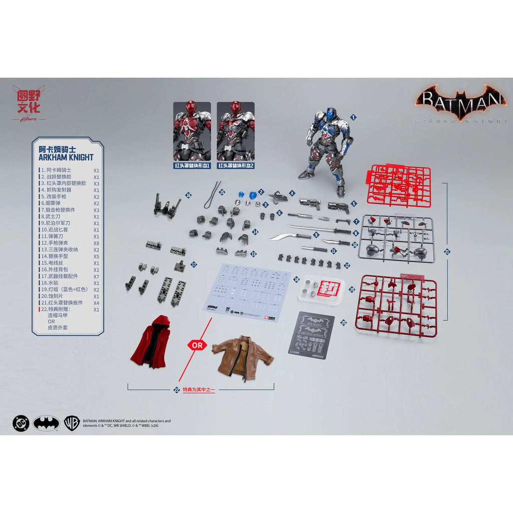 New Hemoxian 1/10 Batman Arkham Knight Plastic Model Kit Plastic Model Kit Assembly Model Kits Robot Plastic Model Toys