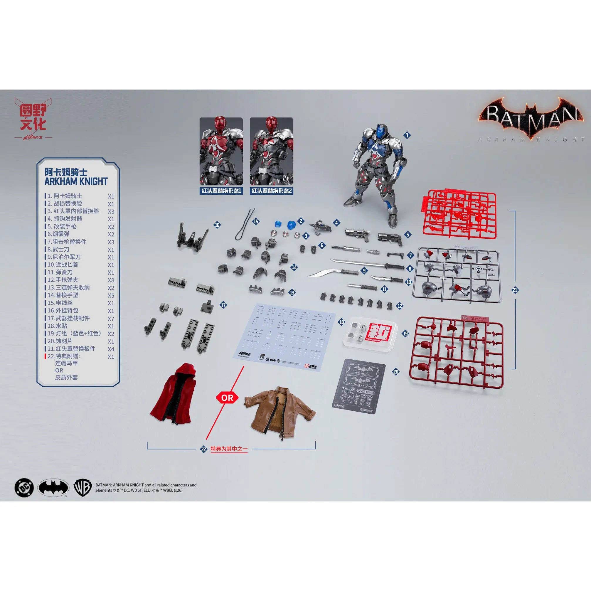 New Hemoxian 1/10 Batman Arkham Knight Plastic Model Kit Plastic Model Kit Assembly Model Kits Robot Plastic Model Toys
