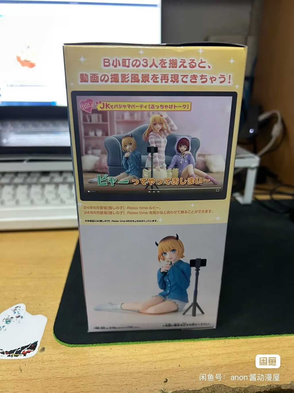 Bandai Relax Time Arima Kana MEM Hoshino Ruby Anime Action Figures Collection Ornaments Figure Toys Birthday festival Gift