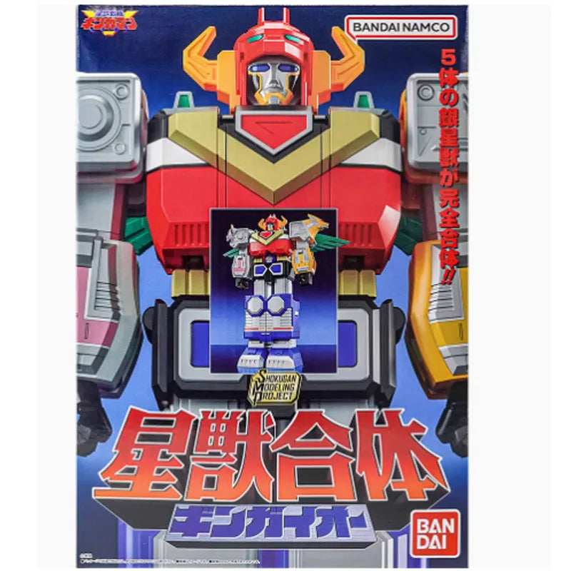 Bandai Genuine SMP Star Animals Rangers-Galaxyman Silver Armored King Anime Action Figure Robot Assembly Model Toy Gift Children