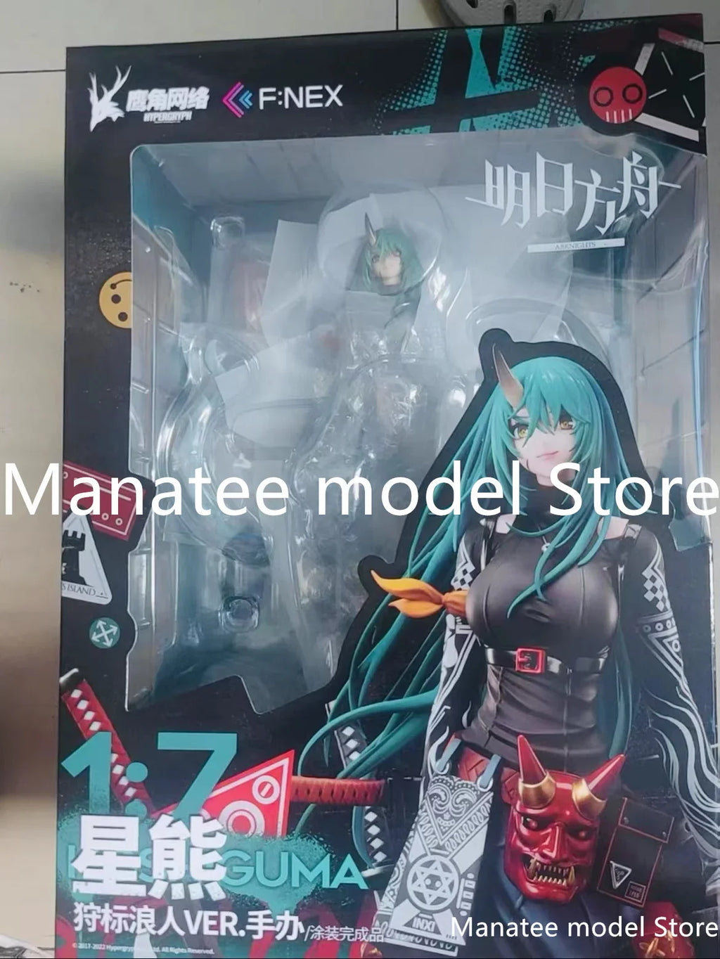 FuRyu Original Arknights Hoshiguma -Wanderer Banner- 1/7 PVC Action Figure Anime Figure Model Toys Collection Doll Gift