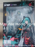 FuRyu Original Arknights Hoshiguma -Wanderer Banner- 1/7 PVC Action Figure Anime Figure Model Toys Collection Doll Gift
