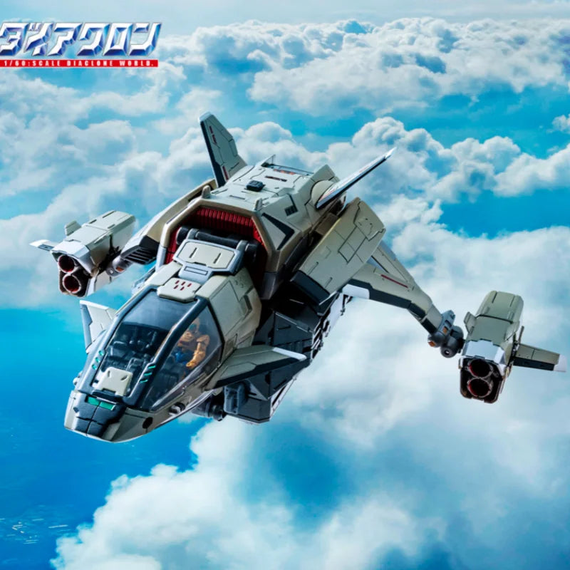 In Stock Diaclone D-08 Vehicle Set Sky Vehicle Complete Model Figure Collection Decoration Ornament Toy Gifts