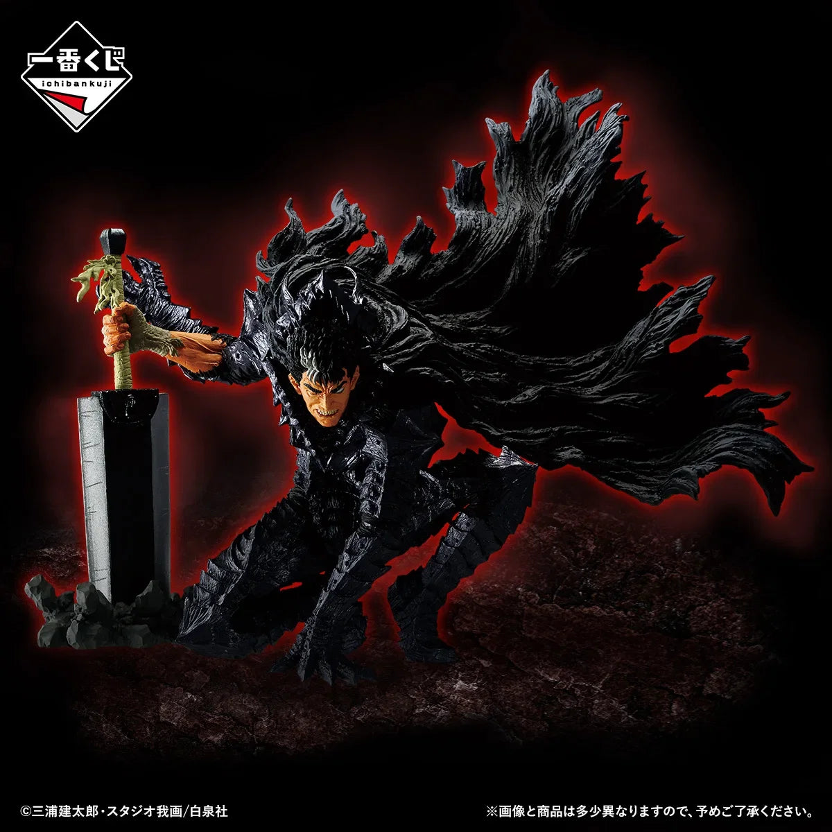Officially Licensed Genuine BANDAI Ichiban Kuji Berserk Oath of Counterattack Guts Skull Knight Femto Figure Anime Model Toy