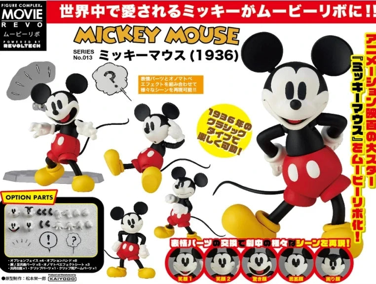 In Stock Original Disney 1936 Mickey Mouse Kaiyodo Revoltech Colorful Mickey Action Figures Anime Ornaments Collection Gifts Toy