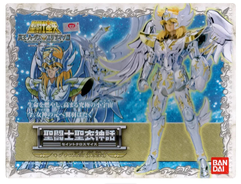 Original BANDAI Saint Cloth Myth God Saint Pegasus Seiya Immortal TV Color In Stock Anime Action Collection Figures Model Toys