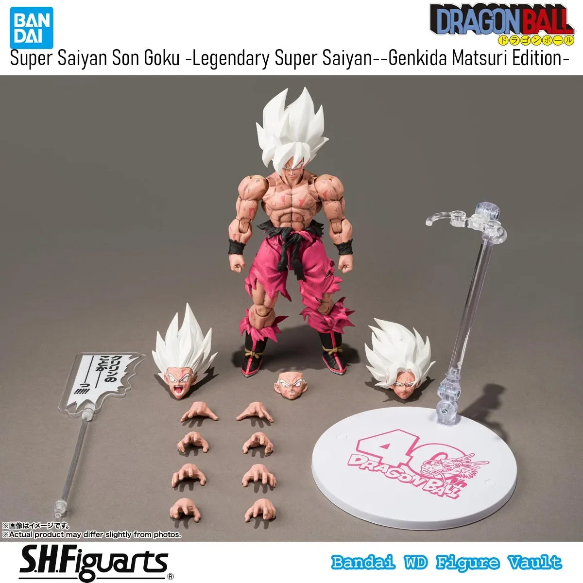 In stock Bandai S.H.Figuarts Dragon Ball Z Super Saiyan Son Goku Legendary Super Saiyan Genkida Matsuri Edition Figures Toy Gift