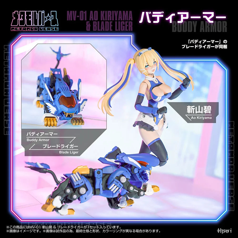 In stock KOTOBUKIYA x TAKARA TOMY ZOIDS CHRONICLE METAMOR VERSE (MV-01) BLADE LIGER & SAPPY  Figures  Plastic Model Kit Toy Gift