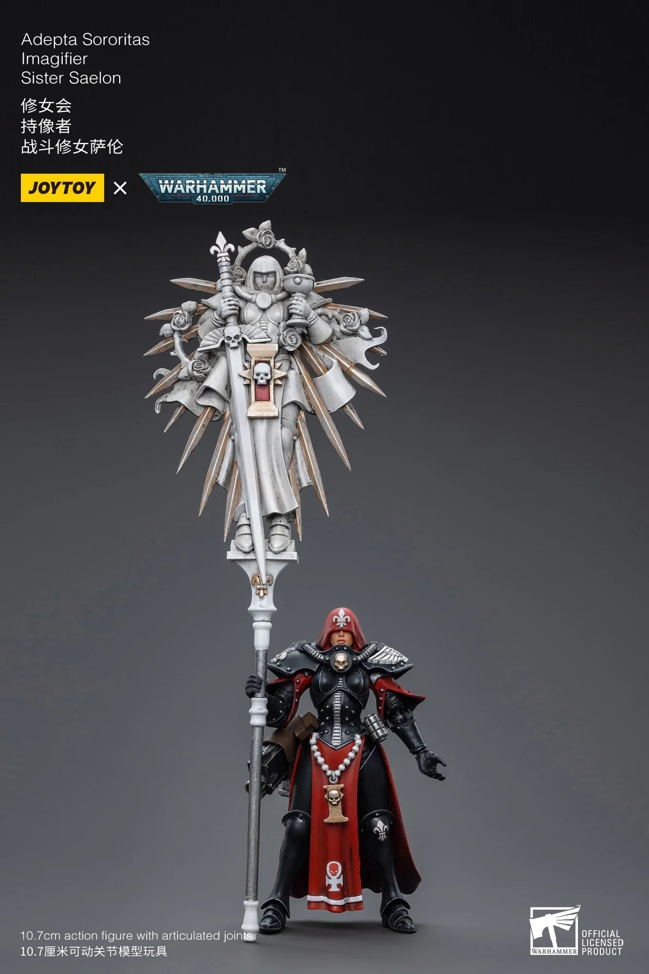 JOYTOY 1/18 Action Figure 40K Battle Sisters  Military Model Re-issue Version in stock