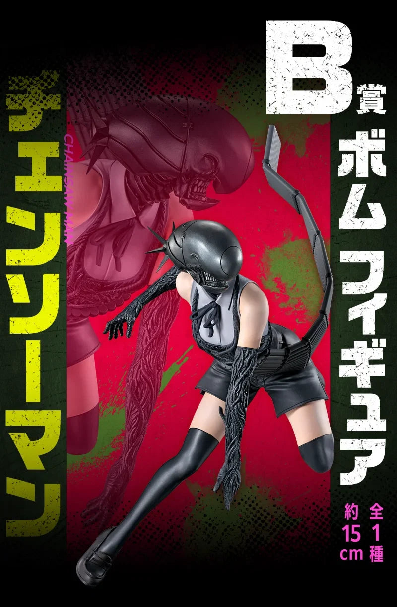 BANDAI Ichiban Kuji Anime Chainsaw Man Reze-devil Form Figure Prize Action Figure Model Desktop Decoration Hobbies Collectibles