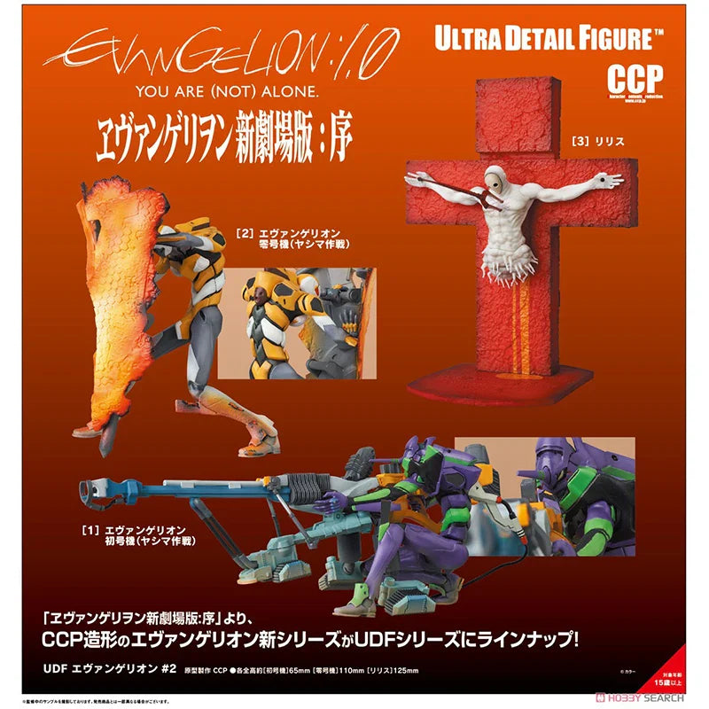 Medicom Toy Original EVA Anime Figur Lilith EVANGELION UNIT-00 Actionfigur Spielzeug Für Kinder Geschenk Sammlermodell Ornamente