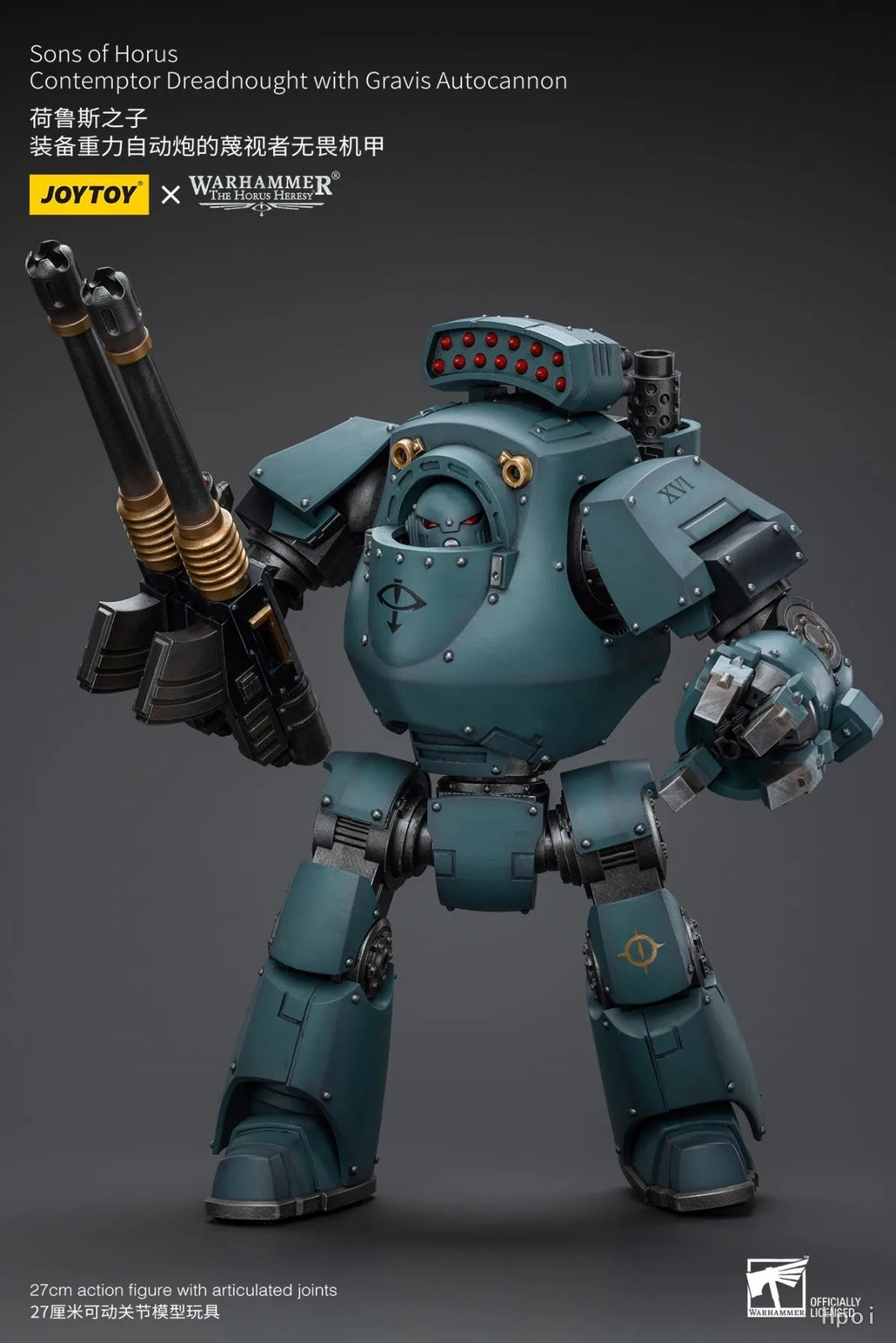 【In Stock】JOYTOY Warhammer 40K Movable Mecha Sons of Horus Contemptor Dreadnought Mecha Gravity Autocannon