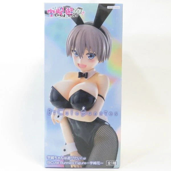 BANDAI BANPRESTO Uzaki-chan Wants to Hang Out! Tsuki Uzaki im Badeanzug und Tsuki Uzaki als Dienstmädchen Actionfiguren