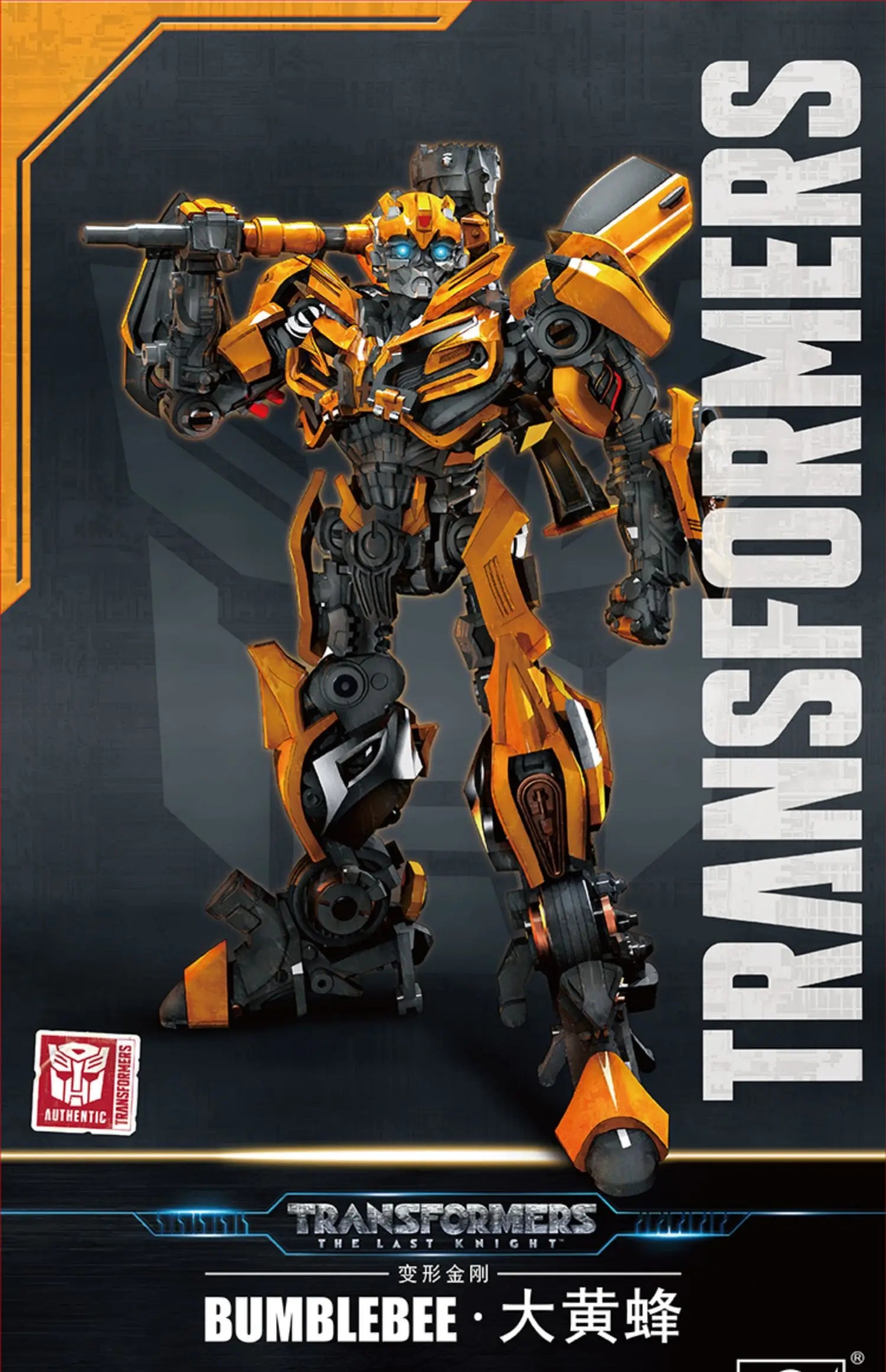In Stock Trumpeter Smart Kit Transformation TF-5 BEE 08105 Glue-free Movable Assembly Model Car Robot Action Figures Toy Gifts