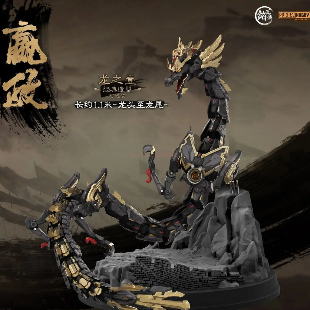 Hiplay Mingjiang Legend First Emperor Of Qin Ying Zheng Assembly Model Kits Metal Frame Alloy Skeleton