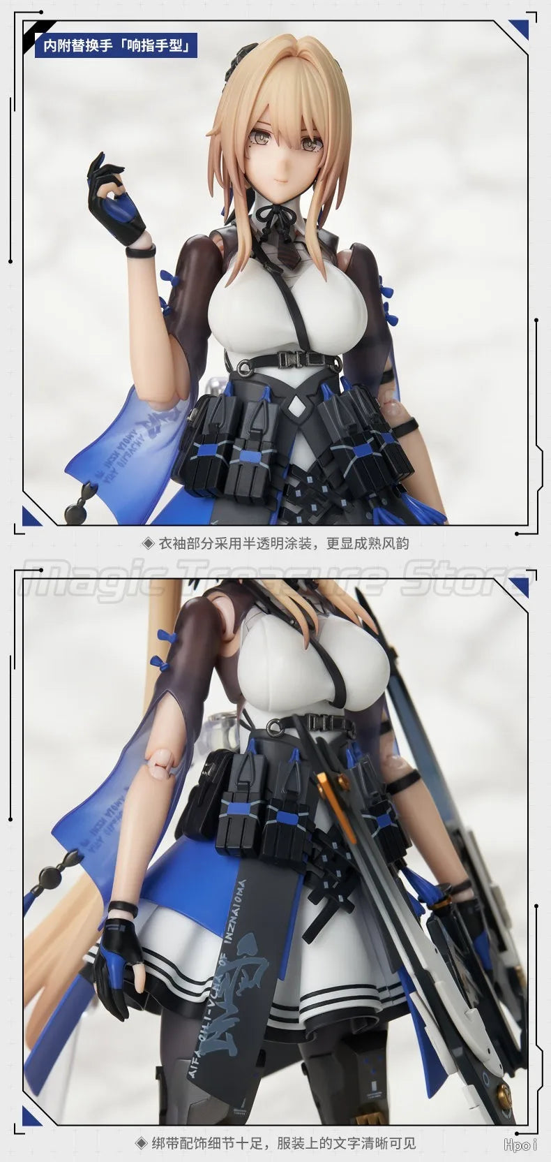 【MT】APEX-TOYS ARCTECH GRAY RAVEN: PUNISHING Bianca 1/8 Action Figure Model Toy