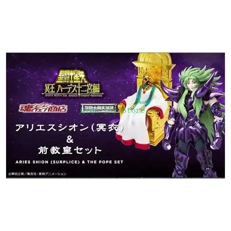 In Stock BANDAI Saint Cloth Myth EX Aries Saian Vestments & Former Pope Set Saint Seiya Pluto Anime Figure Model