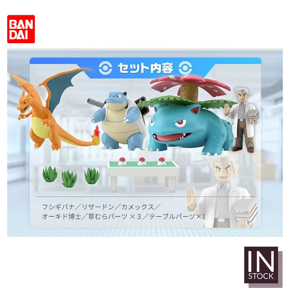 [Auf Lager] Original BANDAI Scale World [Original]- Okido Yukinari Hakase Venusaur Glurak Turtok BDP