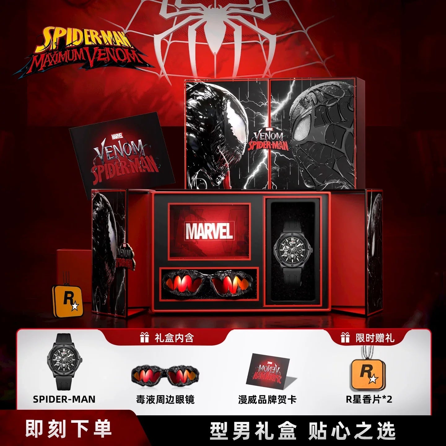 MARVEL Spider-Man Men's Skeleton Automatic Mechanical Watch Silicone Strap Gift for Teenagers Students 18th Birthday