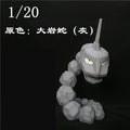 Anime Pokemon 1/20 Scale Onix Steelix Action Figures Gk Figurine Pokemon #095 #208 Collectible Model Room Decoration Novel Gift