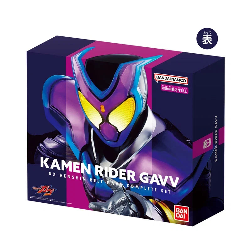 Bandai DX Series "Kamen Rider GAVV" Transform Belt Gavv Complete Set Hand Model Decoration Gift Back To School Anime Toys