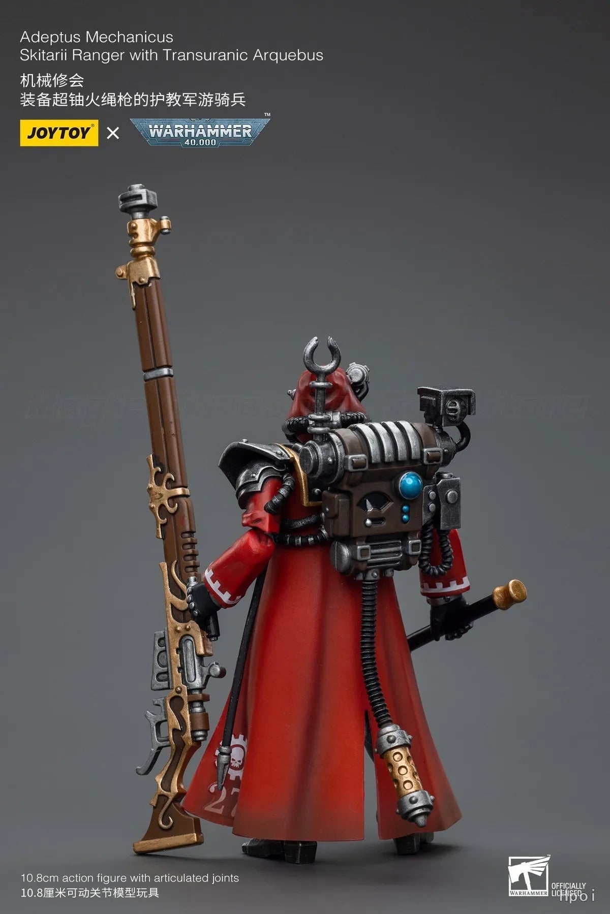 【In Stock】JOYTOY Warhammer 40K Adeptus Mechanicus Skitarii Ranger with Transuranic Arquebus Model Toy Gifts 1/18 Action Figure