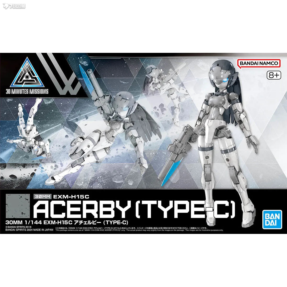 Bandai Genuine 30MM EXM-H15 Acerby [TYPE-A-B-C-D-E] Anime Action Figure Collectible Assembly Model Toys Ornaments Gift Children