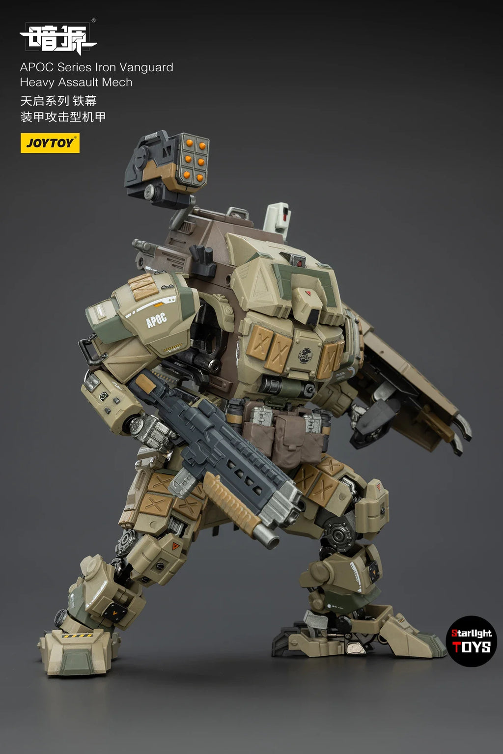 JOYTOY APOC Series Lron Vanguard Heavy Assault Mech 1/25 Action Figure Toy Collection