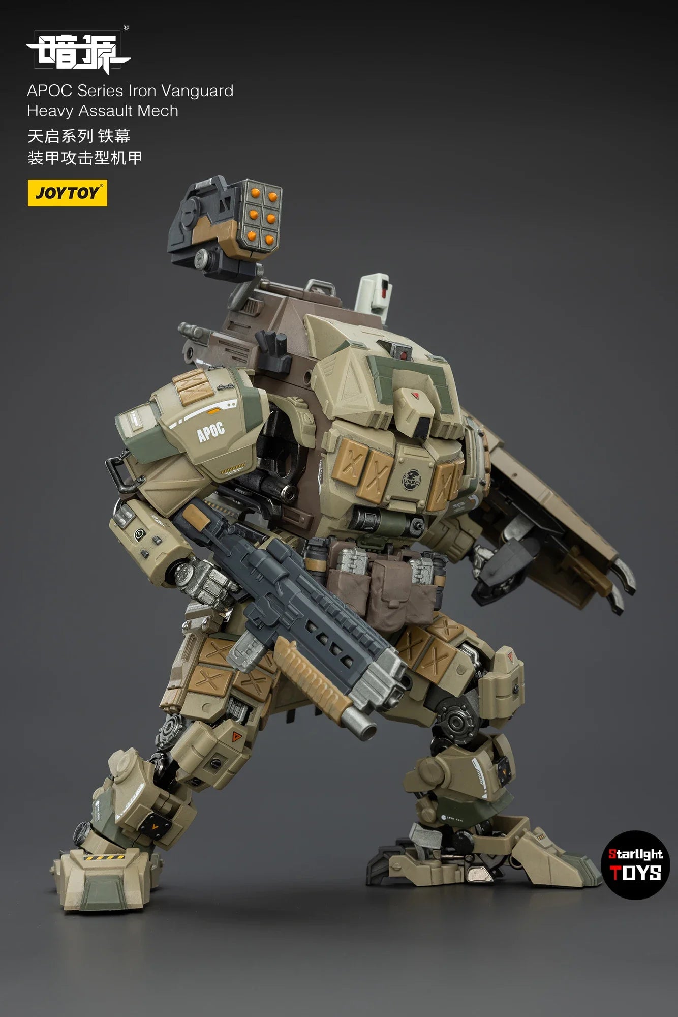 JOYTOY APOC Series Lron Vanguard Heavy Assault Mech 1/25 Action Figure Toy Collection