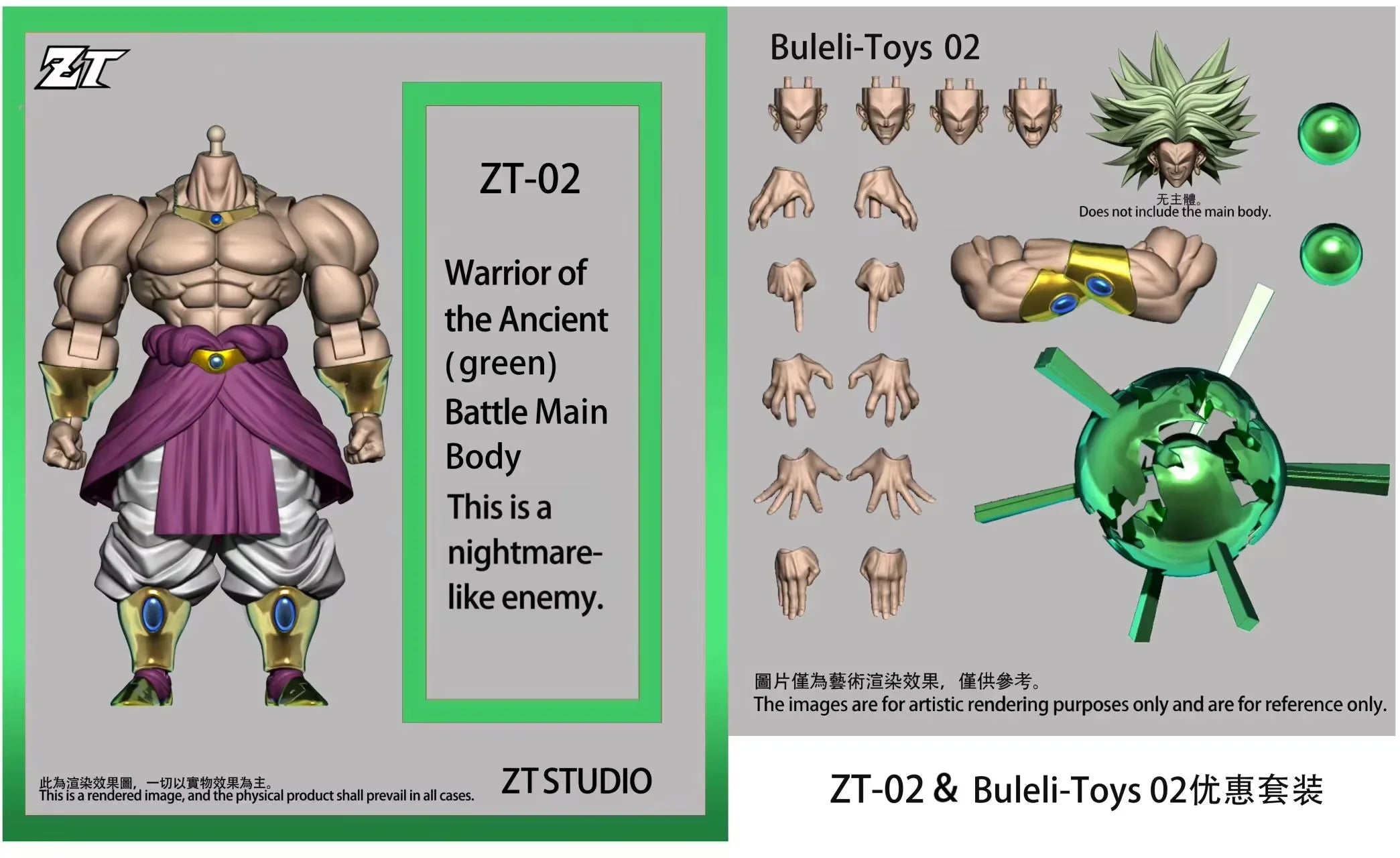 ZT STUDIO 1/12 ZT02 Dragon Ball Broly Anime Action Figures Ancient Warrior Green Broly Figure Collection Model Toys Gifts