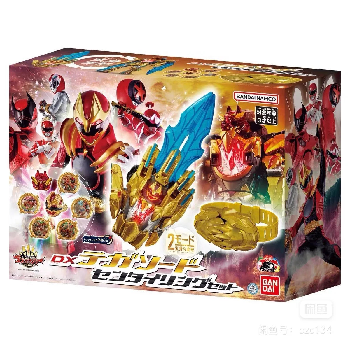 Bandai Genuine DX No.1 SENTAI GOZYUGER TEGASWORD Leon Buster 50 Sentai Ring Figure Toys Gift Collectible Model