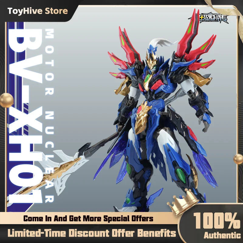 ã€Auf Lagerã€‘MOTOR NUCLEAR BV-XH01 XIANGYU Star Armor Soul General Assembling Bewegliches Modell Anime Bauspielzeug Geschenk Neuware
