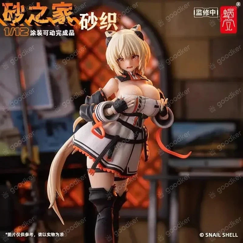 In Stock 1/12 Snail Shell Shikura Saori Sister Sand House Ishikage Figure Model Collection Toy Gift
