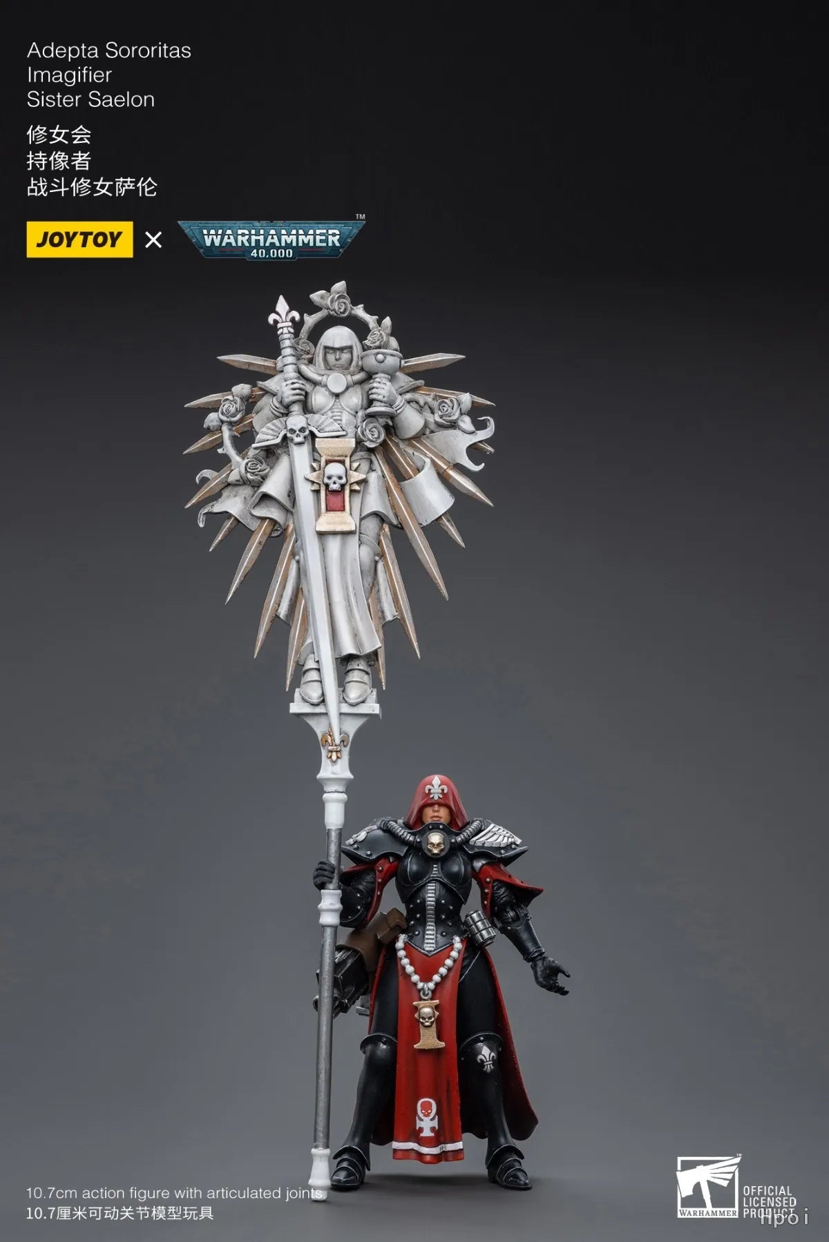 【SF】JOYTOYS 1/18 Action Figure Adepta Sororitas LmagifierSister Saelon Model Toys Gifts Collection Ornaments