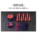 2025 New Stock Original Sushing 404 Movable Tentacle Platform Accessories And Movable 16CM Anime Figure Model Figurines Toys