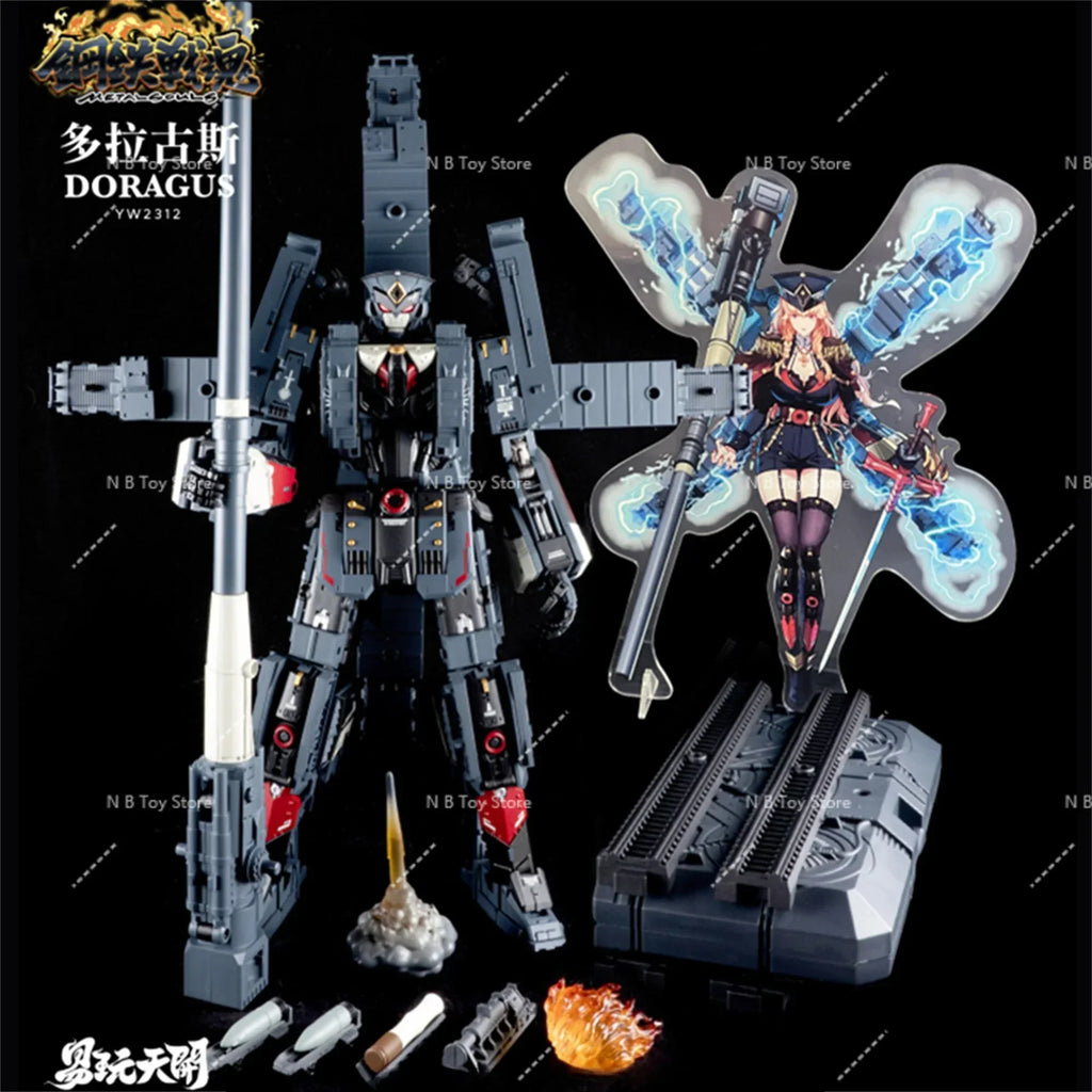 TOYSEASY Transformation YW2312 YW-23125 DORAGUS Superalloy Ship God Action Figure with Box